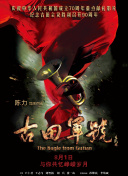 刺痛